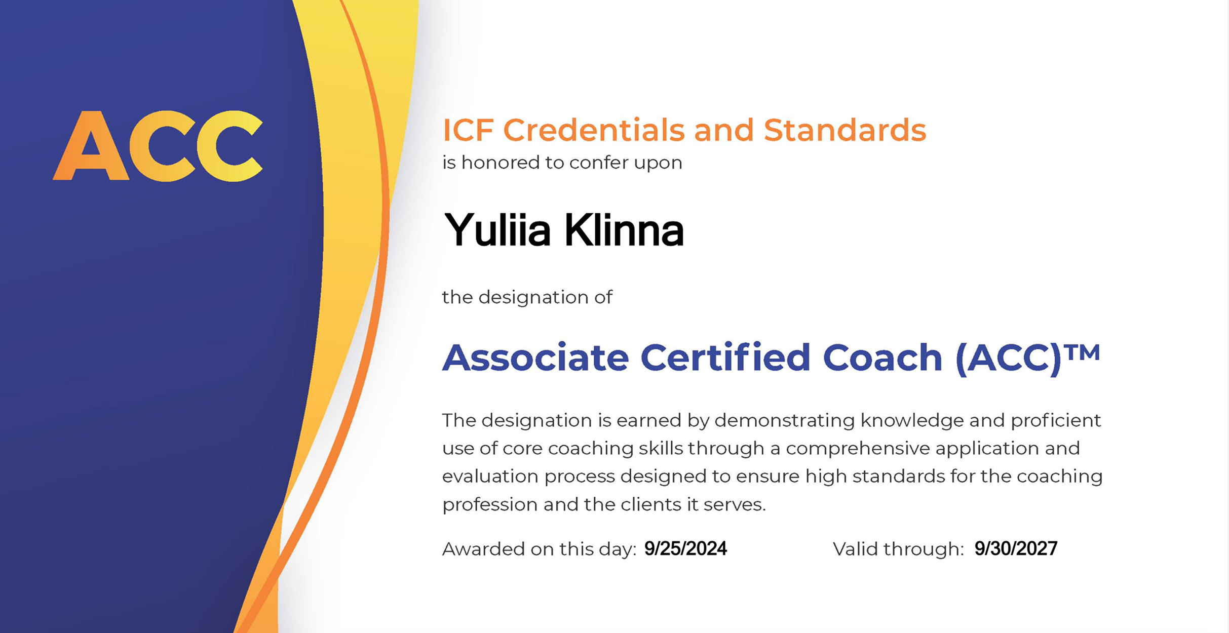 Сертифікат ACC, International Coaching Federation