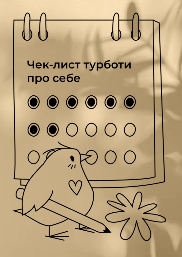 Обкладинка чек-листа турботи про себе: пташка з олівцем біля блокнота